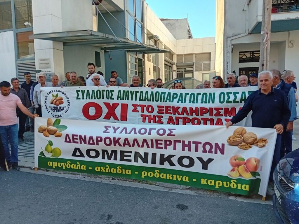 Στον ΕΛΓΑ Λάρισας οι αγρότες